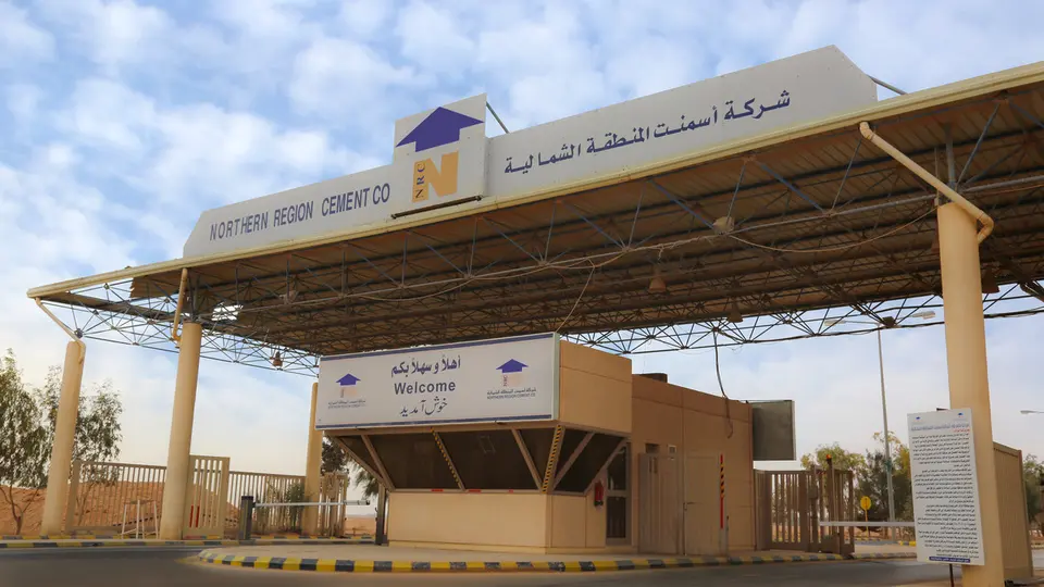 شركة أسمنت سعودية تستثمر قرابة 150 مليون دولار لإنشاء خط إنتاج في العراق