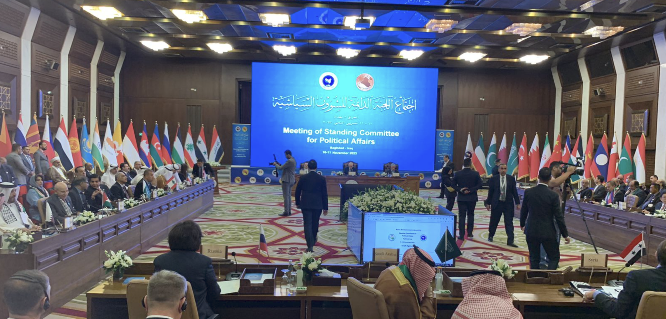 انطلاق أعمال لجنة الشؤون السياسية للجمعية البرلمانية الآسيوية في بغداد