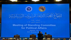 Asian Parliaments issue recommendations on Gaza crisis