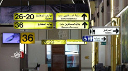 عودة الحركة الملاحية في مطار بغداد بعد توقفها بسبب "الضباب"