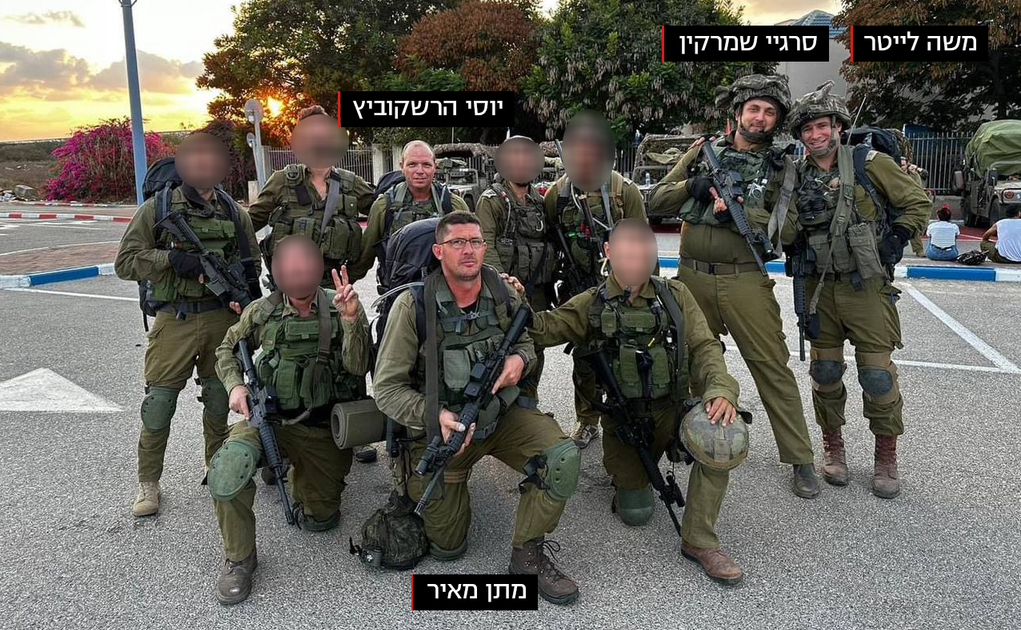 الإعلام العبري ينشر صورة لـجنود قتلوا بانفجار فتحة نفق "ملغمة" في غزة