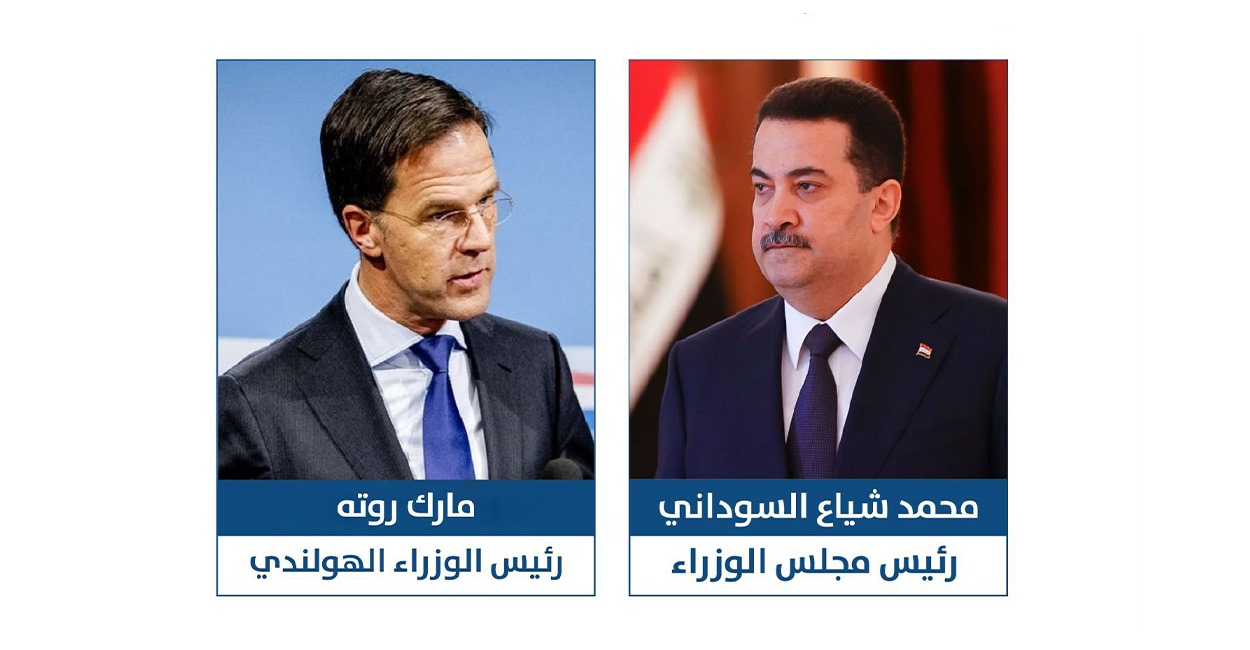Iraqi Prime Minister discusses Gaza war with Dutch counterpart