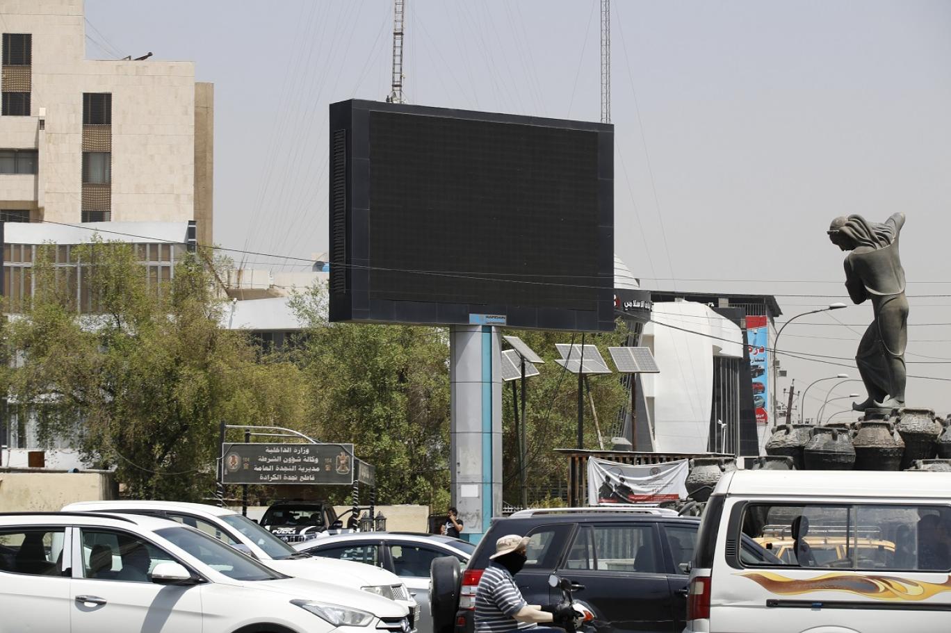 الحبس الشديد بحق "هاكر" بث مشاهد "اباحية" على شاشة اعلانات ببغداد