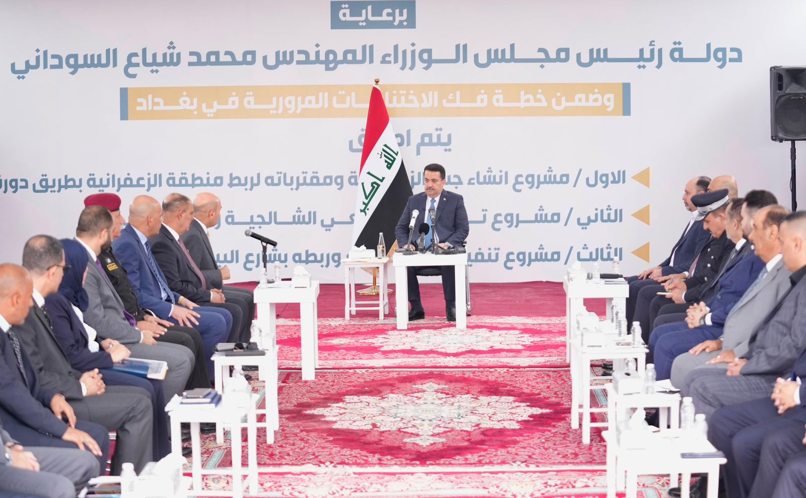 السوداني يطلق أعمال تنفيذ 3 مشاريع لفك اختناق بغداد