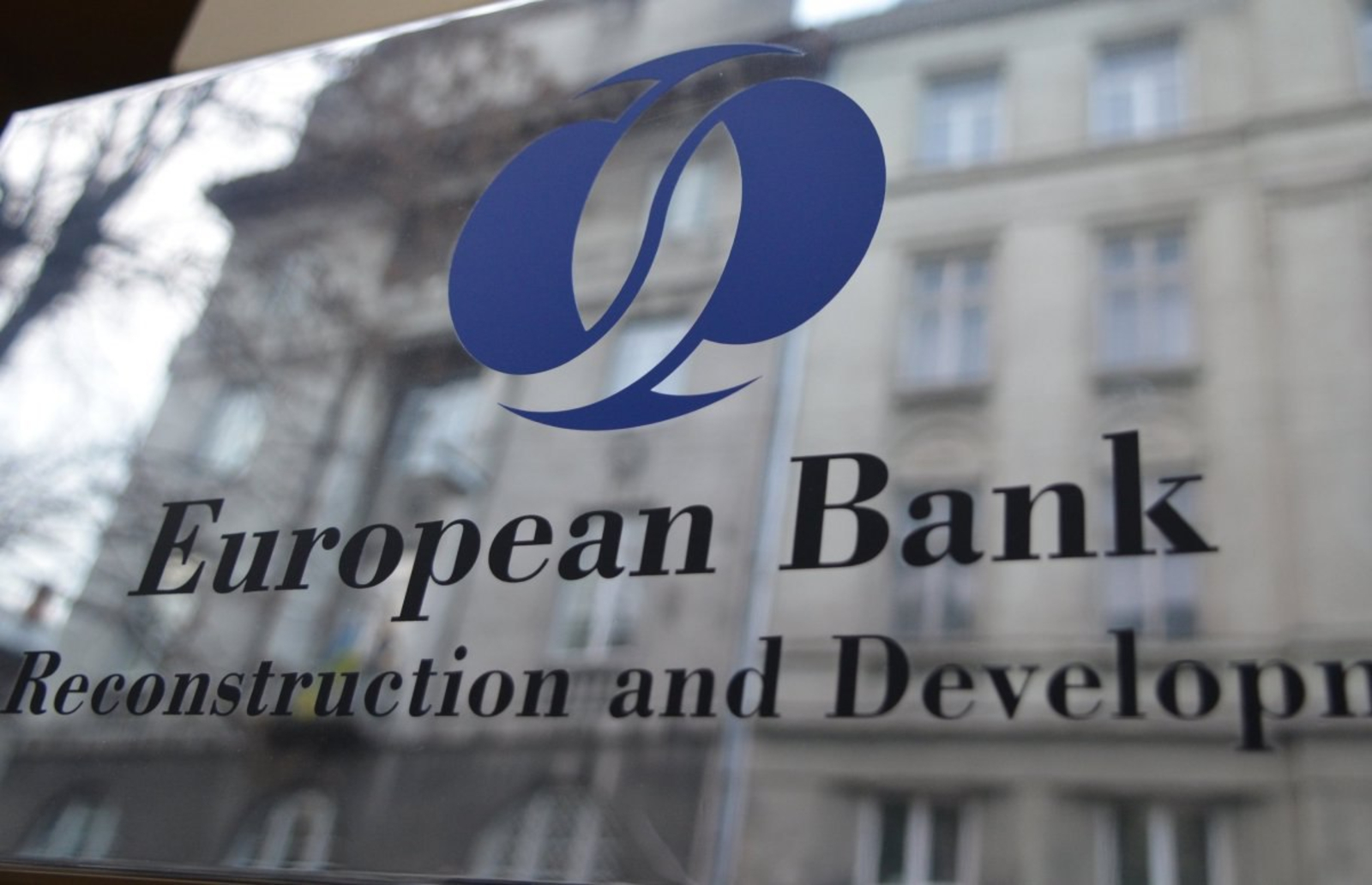 يوفر دعماً مالياً وسياسياً.. البنك الأوروبي (EBRD) يرحب بعضوية العراق