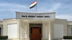 القضاء العراقي يتحرك ضد شقيق برلماني اختلس نحو مليار دينار (وثيقة)