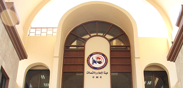 Iraq regains orbital rights for satellites in ITU decision