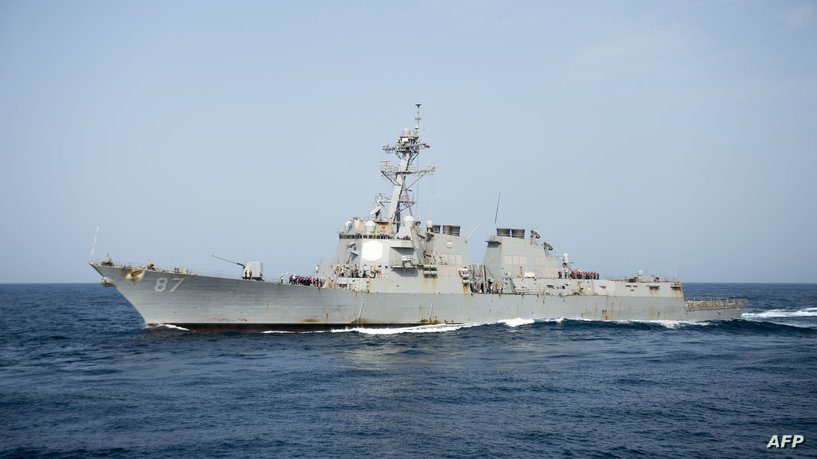 Pentagon: Somali pirates hijacked the commercial vessel in the Gulf of Aden
