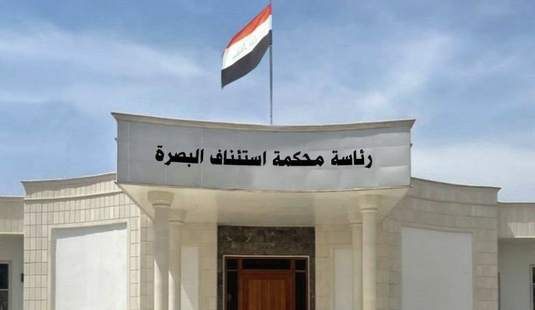 Basra court sentences spouse of Iraqi lawmaker to six years for embezzlement