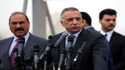 FSC invalidates instructions issued during former PM al-Kadhimi's government period