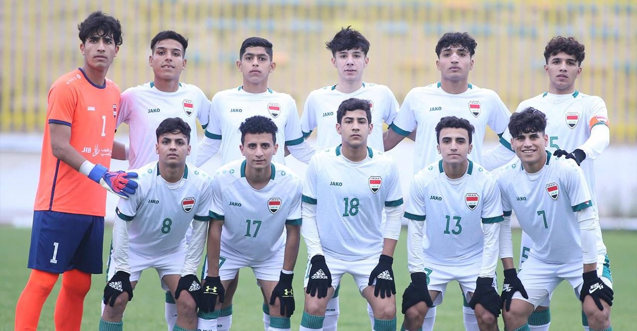 ناشئة العراق يستهلون مشوارهم في بطولة غرب آسيا بلقاء اليمن غداً
