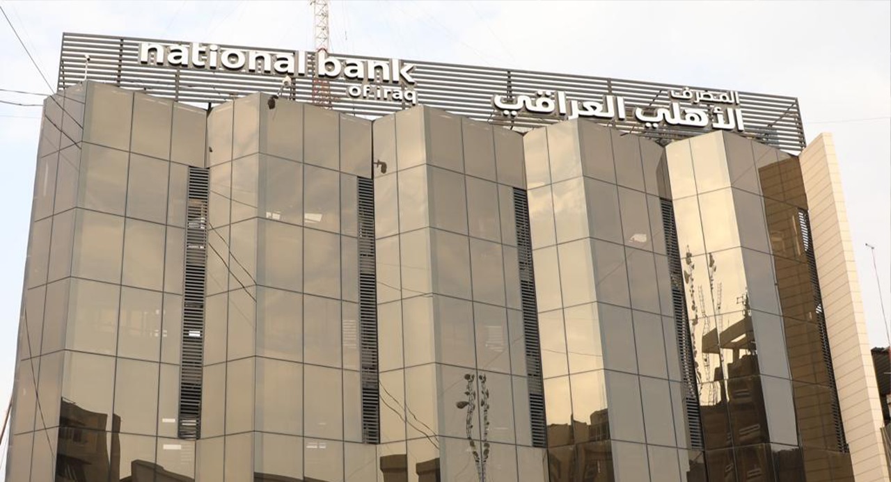 The National Bank of Iraq obtains an American loan to finance small and medium-sized companies
