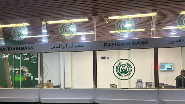بانک رافیدەین 250 ملیار دینار ئەرا هەشمار بانکی هەرێم کوردستان کلکەێد