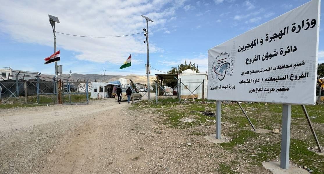 Iraqi government closes another displacement camp in Sulaymaniyah