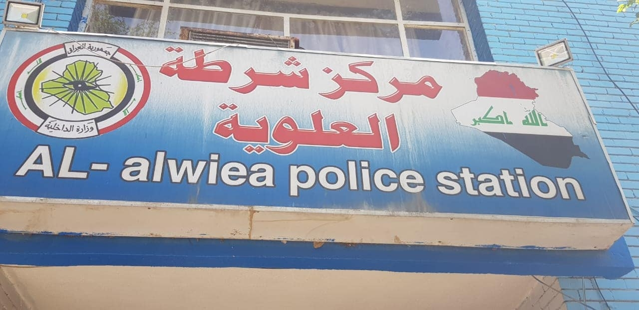 اعتقالات جديدة تطال مدير مكتب وحمايات برلماني بحادثة الاعتداء على مركز شرطة ببغداد