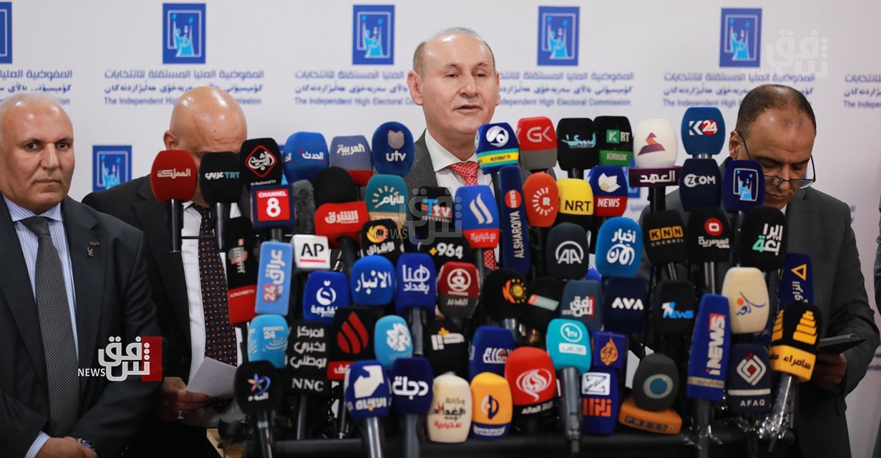 IHEC Announces Preliminary Results for Iraq's Provincial Council Elections