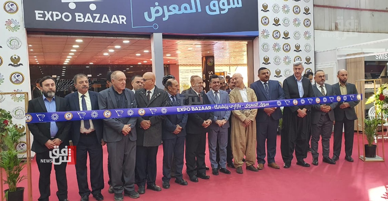 افتتاح "سوق المعرض" الدولي للمنتجات المحلية في السليمانية (صور)