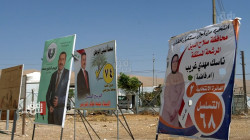 انتخابات العراق.. "العتاكة" ينقذون المرشحين من مقصلة المفوضية