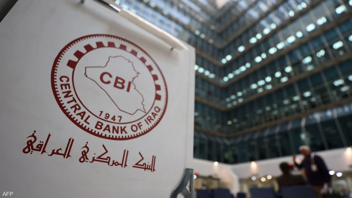مبيعات البنك المركزي العراقي تقفز وتبلغ أكثر من مليار دولار خلال أسبوع