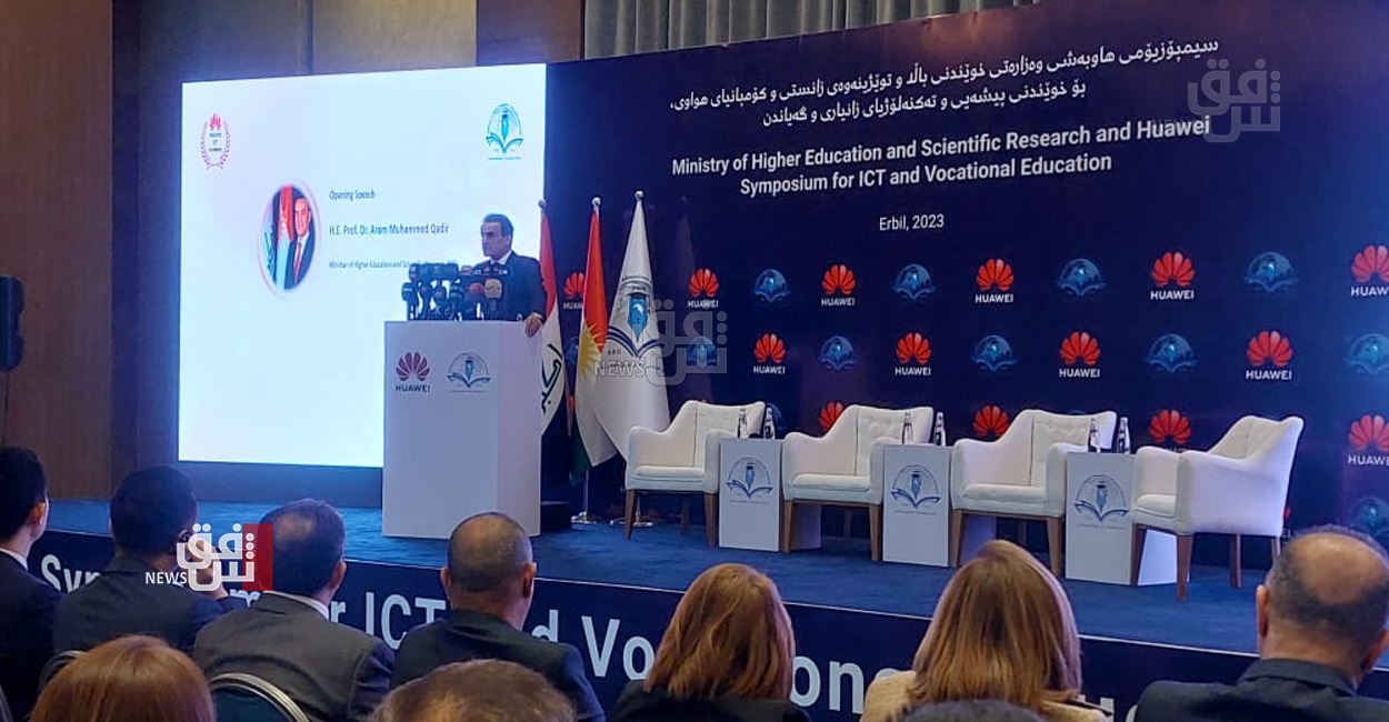 KRG minister pledges to develop vocational education to reduce reliance on foreign labour