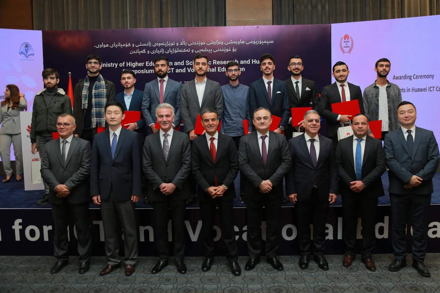 Empowering Iraqi students: Huawei's collaboration with KRI's Ministry of Higher Education