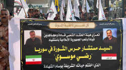 تشييع جثمان  القيادي في الحرس الثوري الإيراني "رضي الموسوي" في النجف