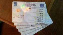 الداخلية العراقية توقف العمل بالمستمسكات القديمة بدءا من آذار المقبل