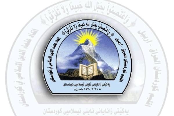 Islamic Scholars Union condemns drone attacks on KRI