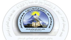 Islamic Scholars Union condemns drone attacks on KRI