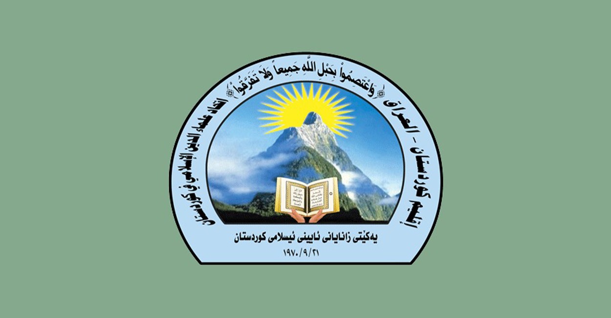 اتحاد علماء الدين الإسلامي في كوردستان: استهداف الإقليم مخالف للشريعة الإسلامية