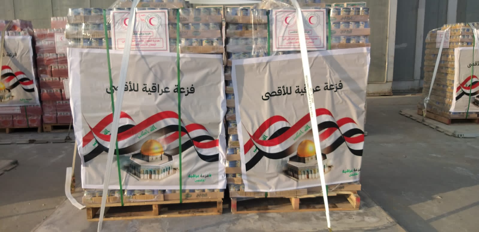 الدفعة الـ10 .. العراق يرسل 25 طنا من المواد الغذائية والاغاثية الى غزة (صور وفيديو)
