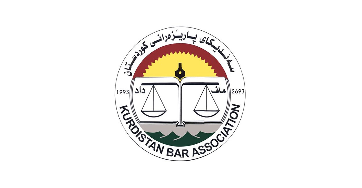 نقابة محامي كوردستان تلغي الاحتفال بعيد تأسيسها احتجاجا على أوضاع الإقليم الحالية