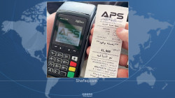 Oil Products Distribution Company sees surge in fuel supply via electronic payments