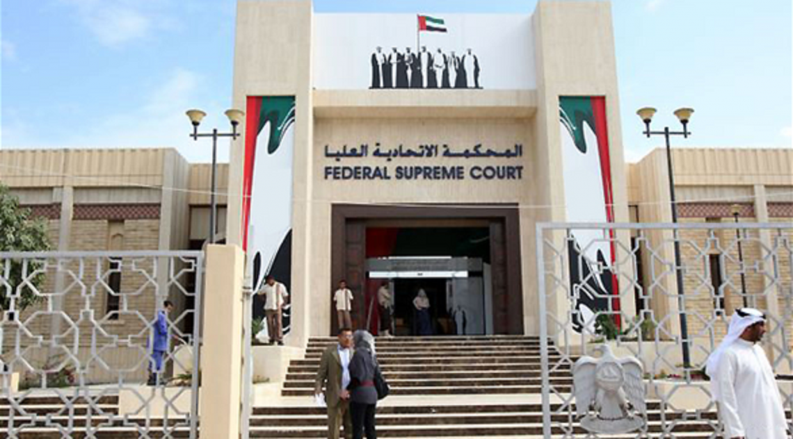 UAE tries 84 inmates for establishing a secret organization