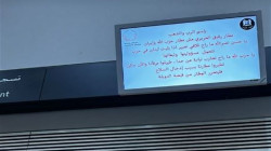 قرصنة شاشات مطار بيروت وعرض رسالة إلى "نصر الله"