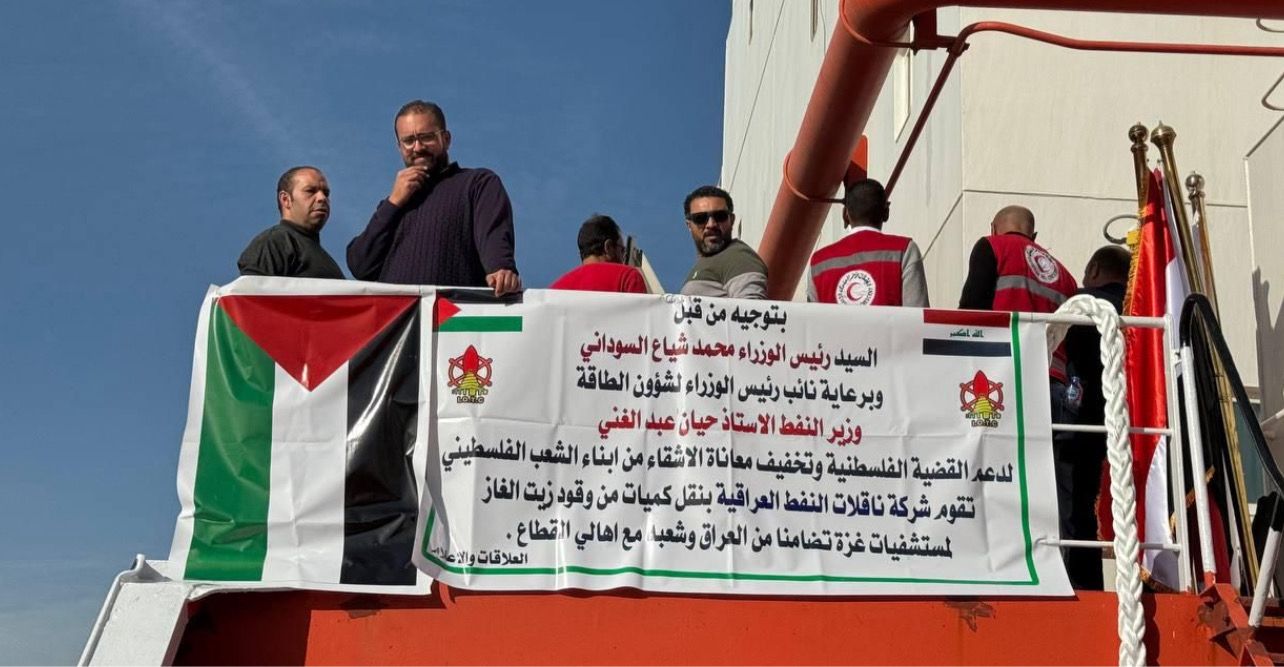 "باخرة بغداد" تصل غزة مُحملة بملايين اللترات من الوقود