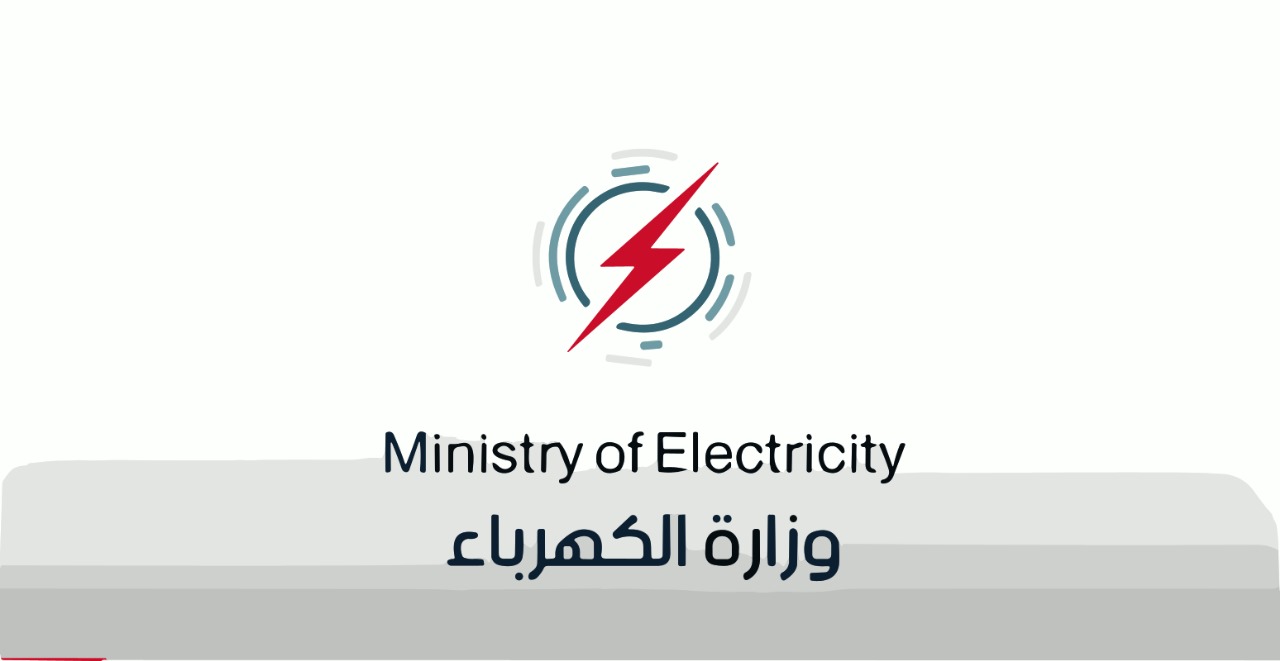 الكهرباء العراقية تعلن خسارة 4 آلاف ميغا واط من الشبكة الوطنية بسبب شح الغاز