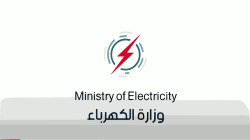 Iraqi MoE announces loss of 4,000 megawatts due to gas shortage