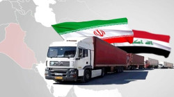 خلال ثمانية أشهر.. صادرات طهران إلى العراق تجاوزت 500 مليون دولار