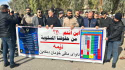 تظاهرة تربوية في خانقين للمطالبة بتنفيذ 5 مطالب أساسية