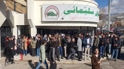 طلبة جامعة السليمانية يتظاهرون.. صور
