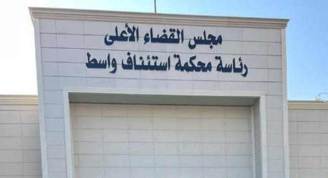 دادگای عراقی سزای پانزە ساڵ زیندانیکردن لەبان بازرگانیگ مادەی هووشبەر دەرکرد