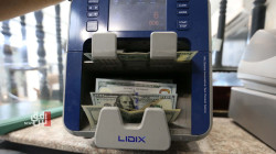 USD/IQD rate closes slightly lower in Baghdad, Erbil