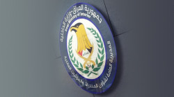 Iraqi forces arrest four in international Lyrica trafficking operation