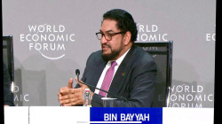 "أبوظبي للسلم" يؤكد رؤية الإمارات للسلام العالمي ودور الأديان في مواجهة التحديات