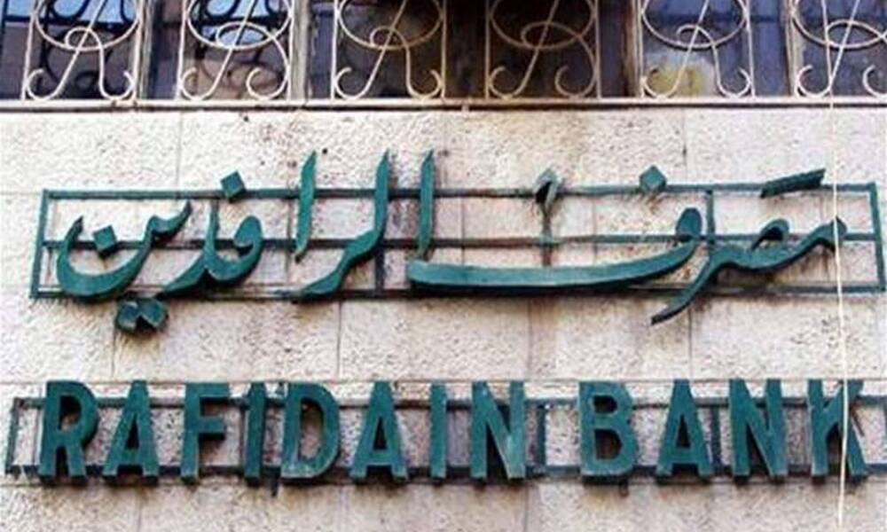 Rafidain Bank suspends dollar delivery to travelers