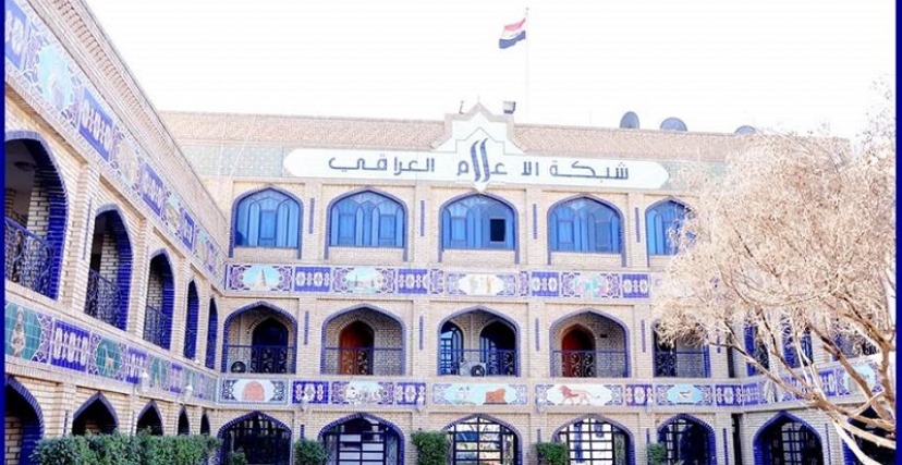 Iraqi parliament postpones interrogation of media network chief amid alleged political pressures