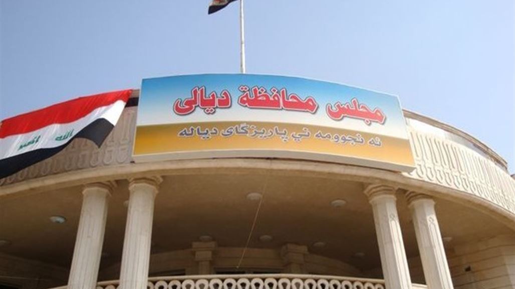 Diyala Council to hold its first Session on February  source