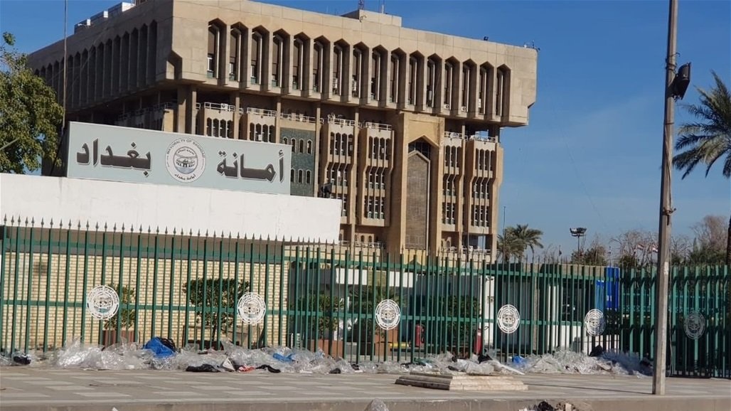 Allegations of massive corruption in Baghdad Mayoralty emerge