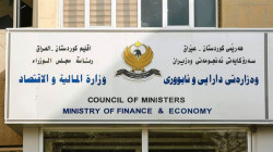 KRG to start salary distribution in the coming days